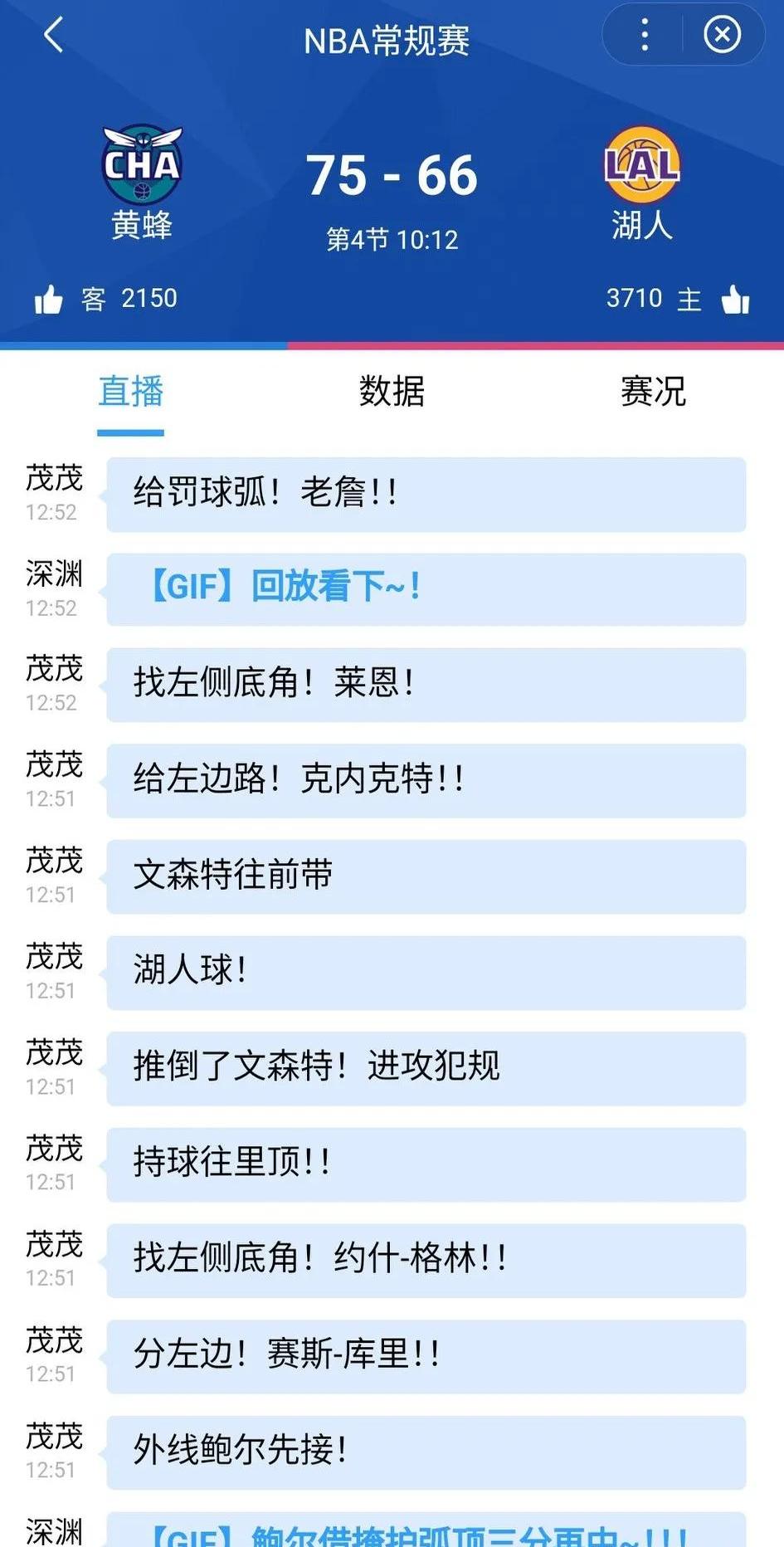 黄蜂狂砍刷新队史纪录分，迎来胜利迎来新赛季高光！的简单介绍