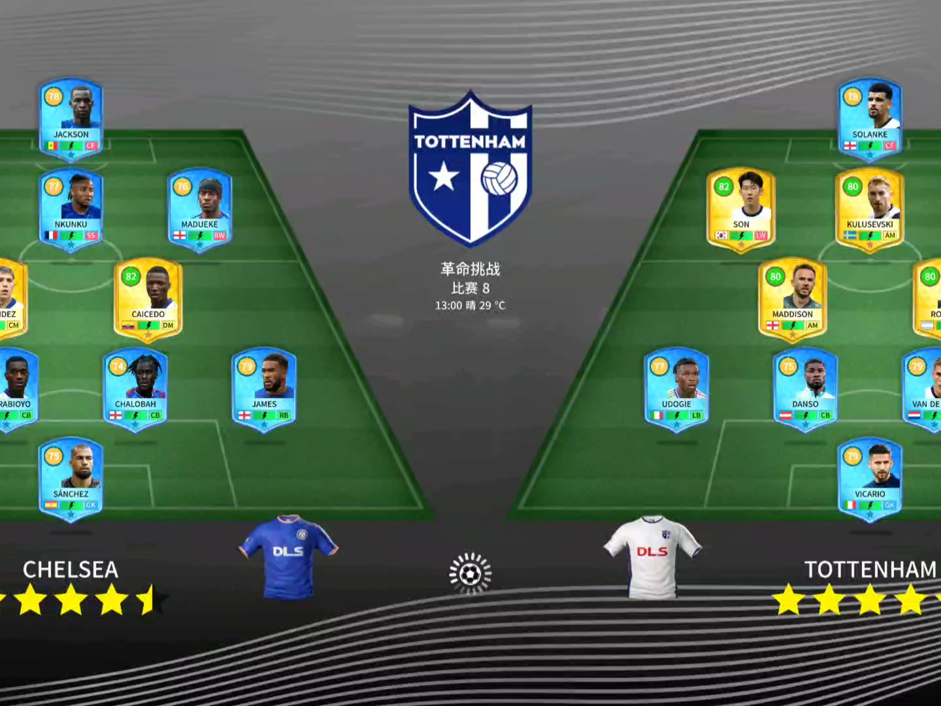 生死战英超焦点战!热刺迎战洛杉矶湖人,大胜或上演 生死战英超焦点战!热刺迎战洛杉矶湖人,大胜或上演