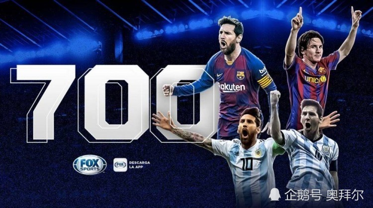 关于周末世乒赛前瞻:梅西伤情更新,休斯顿火箭冲击零封纪录的信息 关于周末世乒赛前瞻:梅西伤情更新,休斯顿火箭冲击零封纪录的信息